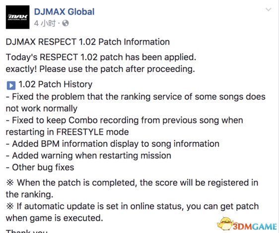 DJMAX致敬8月1日更新了什么 DJMAX更新补丁更新内容