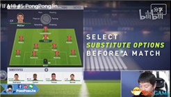 FIFA18新增内容及球员数据视频详解